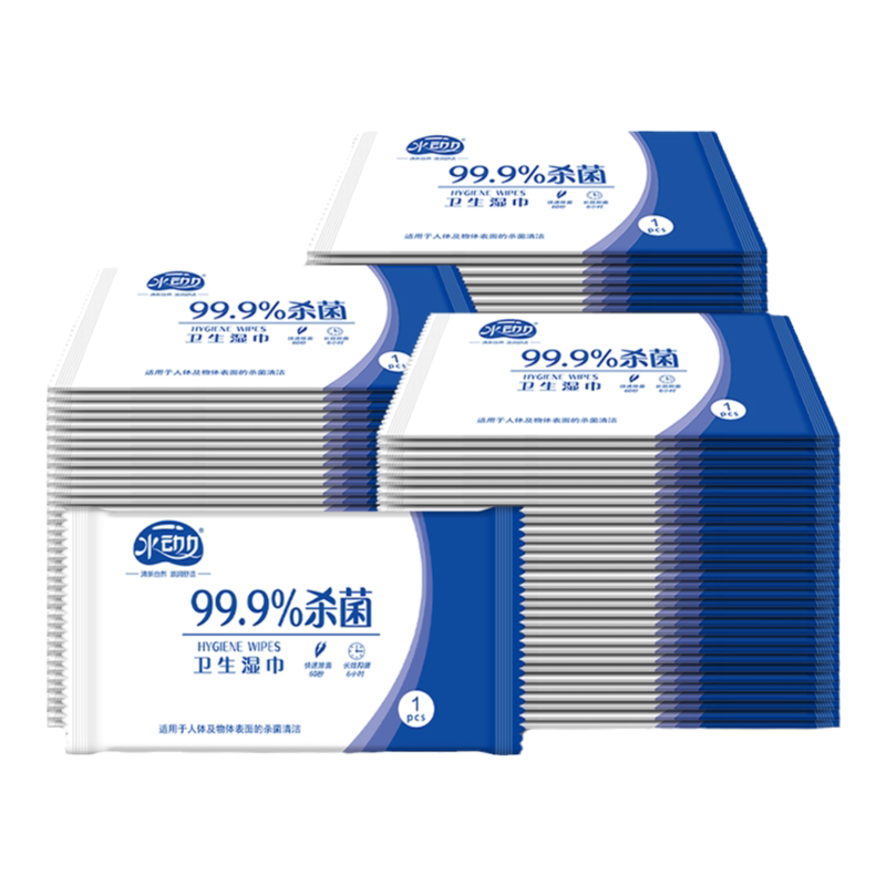 99.9%杀菌独立装学生用卫生湿巾