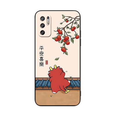 文字点缀适用于红米Note10手机壳