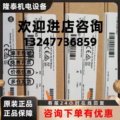 议价1760-DUB   全新AB模块  特价供应  质保一年