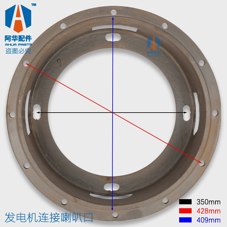 山东潍坊动力30kw50kw100kw发电机配件喇叭口双接口前端盖单层盖