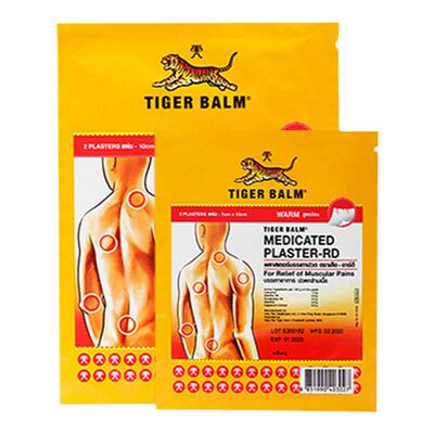 泰国原版TigerBalm虎标镇痛膏药肌肉筋骨贴颈椎腰酸痛酸疼2片R