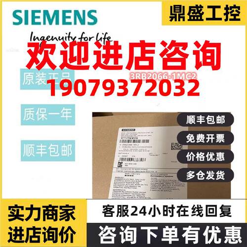 议价3RB2066-1MC2西门子160-630 A过载继电器用于电机保护3RB2066