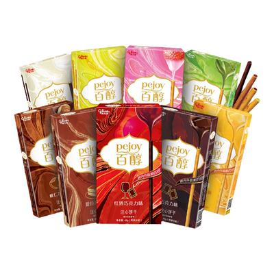 百醇巧克力棒注心饼干48g*5盒