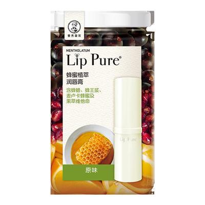 曼秀雷敦补水保湿蜂蜜润唇膏