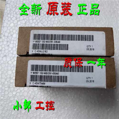 议价西门子模块6ES7132 6ES7 132-6BF00/6BH01/6BD20/6GD51-0BA0/