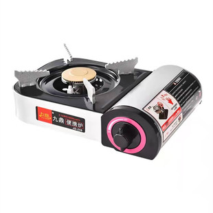 九鼎卡式炉便携式防风野营野外迷你火锅炉卡磁燃气炉节能户外炉具