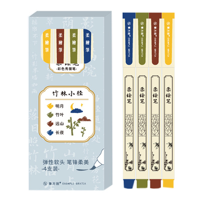 三年二班X笔方说新国色柔绘笔