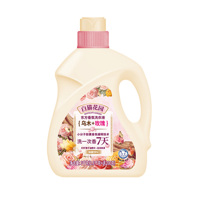 囤货家用乌木玫瑰除螨批发实惠装