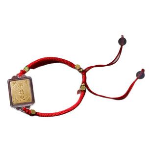 楞严咒手链 手串大悲咒  圣般若摄颂 金刚经 药师经全文手环手镯