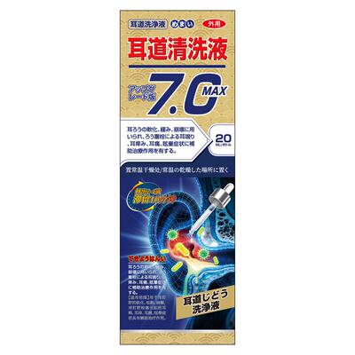 胖东来热销丨中耳炎耳道清洗NO.I