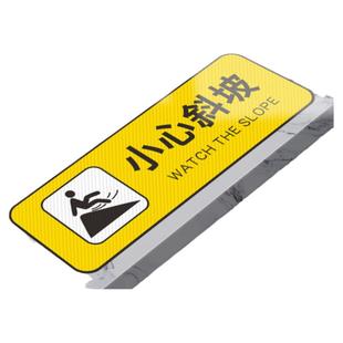 小心斜坡禁止攀爬标识牌地贴提示告示警示指示牌子定制注意安全创意温馨商场户外防滑耐磨标牌自粘墙贴纸定制