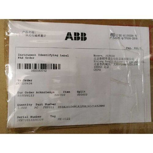 议价ABB一体式电磁流量计FEP311  050A1A1D4B1A1S0A1A1C1AYJNM6