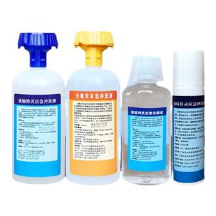 工业去氟灵洗眼液六氟灵敌腐特灵应急氢氟酸清洗剂葡萄糖酸钙软膏