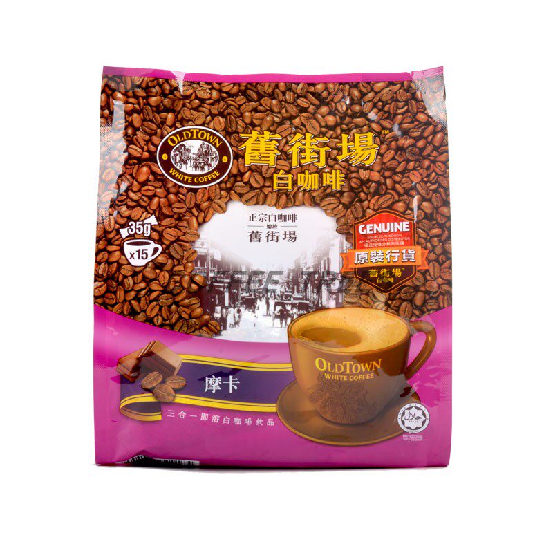 旧街场马来西亚榛果味包装白咖啡