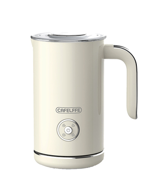 CafeLffe全自动奶泡机