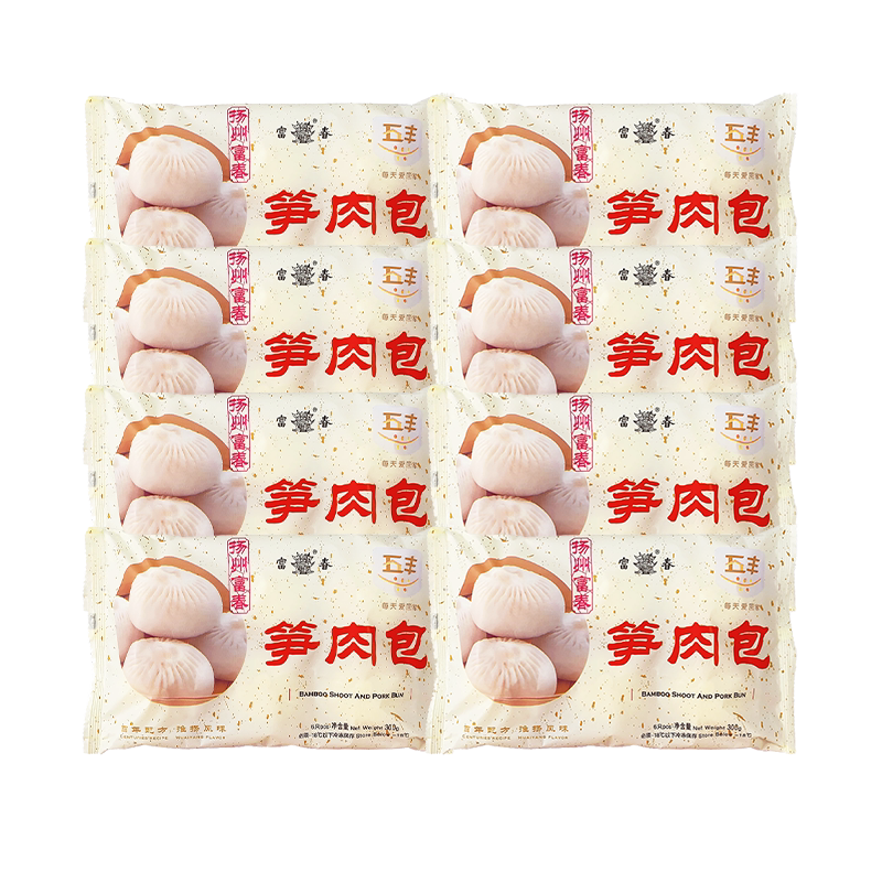 富春荠菜包细沙包笋肉包豆沙包鲜肉包子蔬菜包烧卖烧麦早餐家庭装