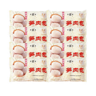 富春荠菜包细沙包笋肉包豆沙包鲜肉包子蔬菜包烧卖烧麦早餐家庭装