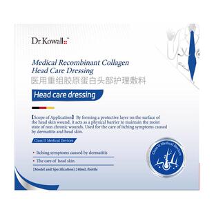 德国医专脂溢性皮炎洗发水毛囊焱用去屑止痒抑真马拉色菌感染头癣