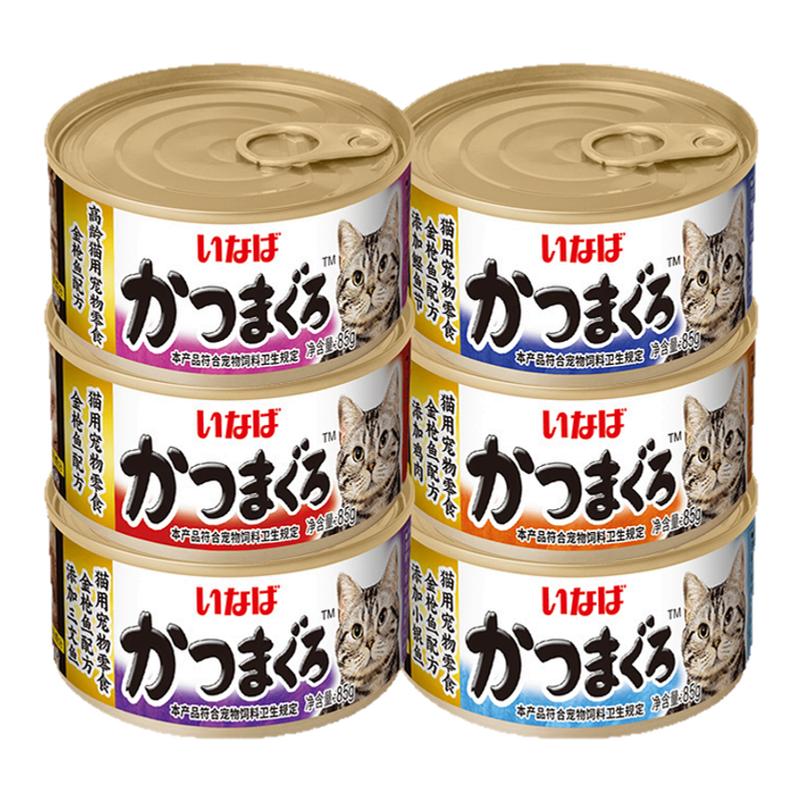 伊纳宝主食成幼猫猫罐头原装进口