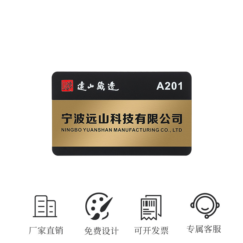 可更换公司门牌亚克力办公室科室牌工作室单位招牌企业铭牌定制做