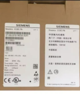 议价6SL32101KE232UF1西门子G120C变频器15KW全新6SL3210-1KE23-2