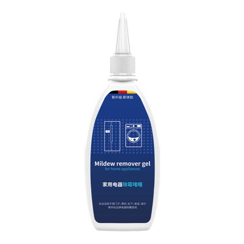 西门子冰箱洗衣机专用除霉啫喱
