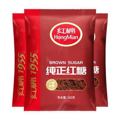 红棉纯正红糖3袋甘蔗红糖粉