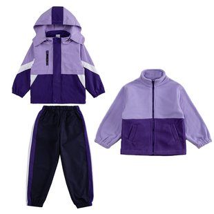 紫色冲锋衣小学生校服班服秋冬款两三件套幼儿园园服套装内胆可拆