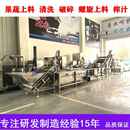 刺梨打浆榨汁加工设备生姜液压压榨机果蔬梨子苹果榨汁生产线设备