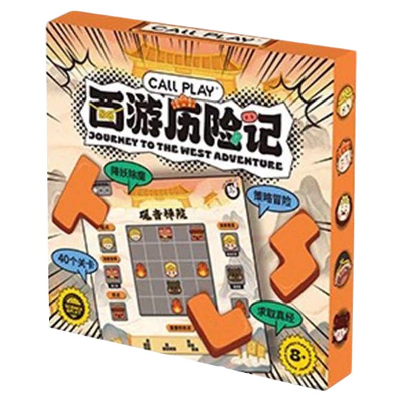 科答鸭西游历险记儿童桌游玩具俄罗斯方块积木益智闯关训练游戏
