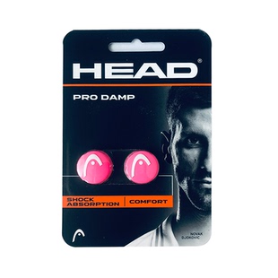 正品海德HEAD避震器小德logo高纯度硅胶德基减震器网球拍男女儿童