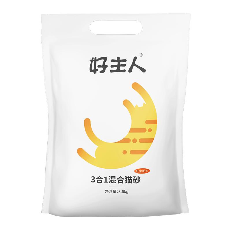 好主人豆腐砂膨润土混合猫砂活性炭10除臭猫咪用品7L包邮3.6公斤