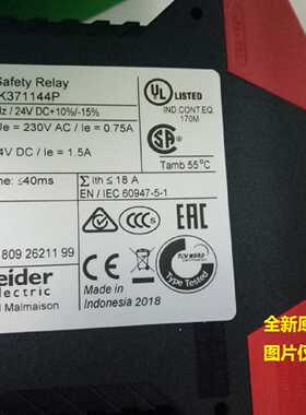 议价现货XPSAC3721/XPSAXE5120P/XPSABV11330P施耐德安全继电器原