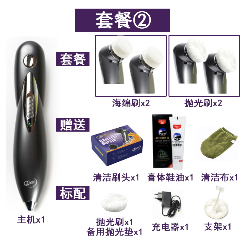 新品晗畅电动擦鞋机自动家用电动鞋刷充电擦鞋器手持擦鞋机器皮品