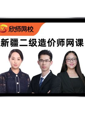 2026中讯网校水利工程质量检测员网课视频考试教材公共基础岩土混凝土工程金属结构机械电气量测精讲课程中迅速题库刷题历年真题