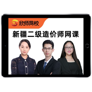 2026中讯网校水利工程质量检测员网课视频考试教材公共基础岩土混凝土工程金属结构机械电气量测精讲课程中迅速题库刷题历年真题