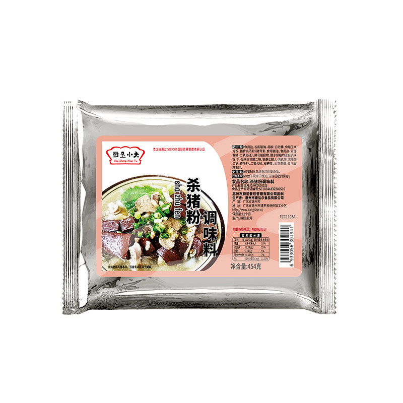厨圣小夫杀猪粉调味料商用