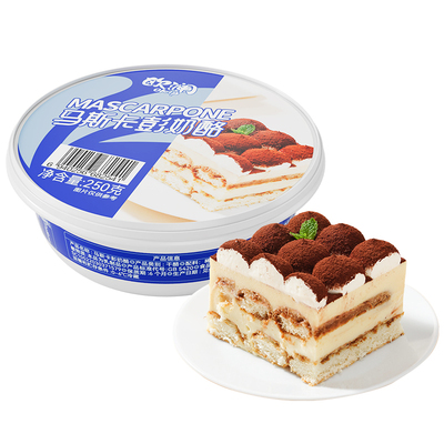 马斯卡彭250g提拉米苏专用奶酪