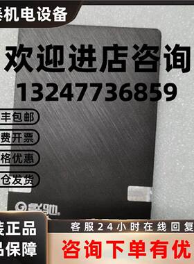 议价影驰120G固态硬盘功能全好喜欢的话点我想要