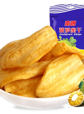 南国菠萝蜜干水果干脆片真空脱水