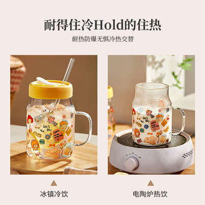 大容量耐高温玻璃吸管杯女生办公室高硼硅杯子带盖把手高颜值水杯