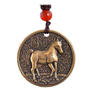 纯铜马年鼠牛虎兔龙蛇猴鸡狗猪十二生肖属相吊坠牌本命年挂件项链