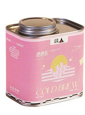 「夏季冷萃」芭芭乐冷萃冰滴豆