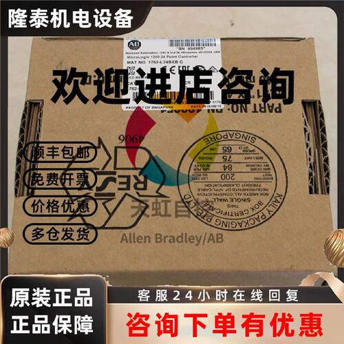 议价5069-L3100ERM AB罗克韦尔控制器CPU CompactLogix 5069L3100