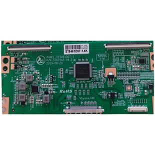 全新升级华星D07屏技改逻辑板ST5461D07-1-C-3/B解决横纹网粗发黑