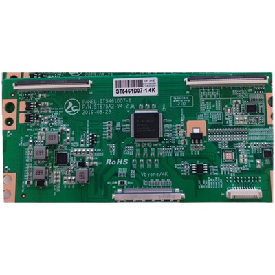 全新ST5461D07定制技改板