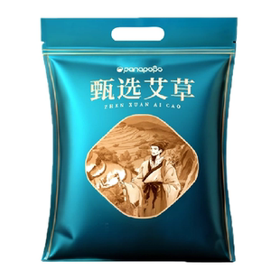 艾叶干艾草坐月子泡澡洗头产后产妇宝宝儿童去湿气中药泡脚药包