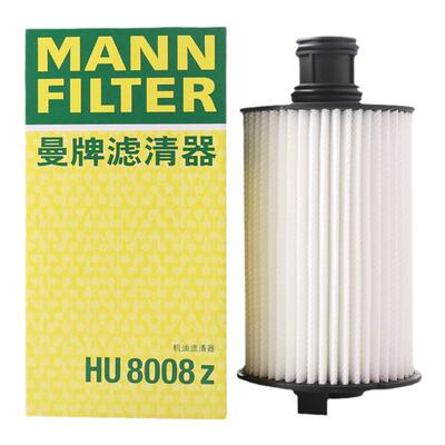 曼牌HU8008Z机油滤芯捷豹车型