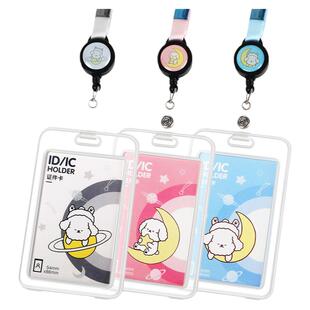 得力证件卡套带挂绳校牌工牌小学生初中生校园卡幼儿园接送卡工作证公交卡饭卡厂牌套挂脖绳防丢保护套门禁卡