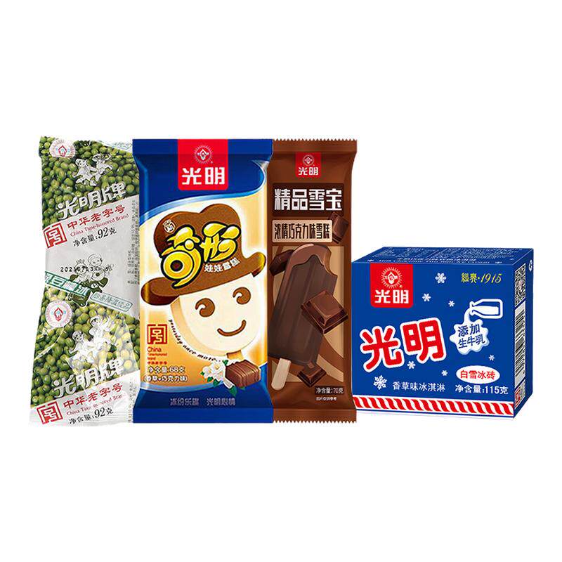 【到手40支】光明白雪冰砖奇形娃娃雪宝绿豆冰棒雪糕批发冰淇淋